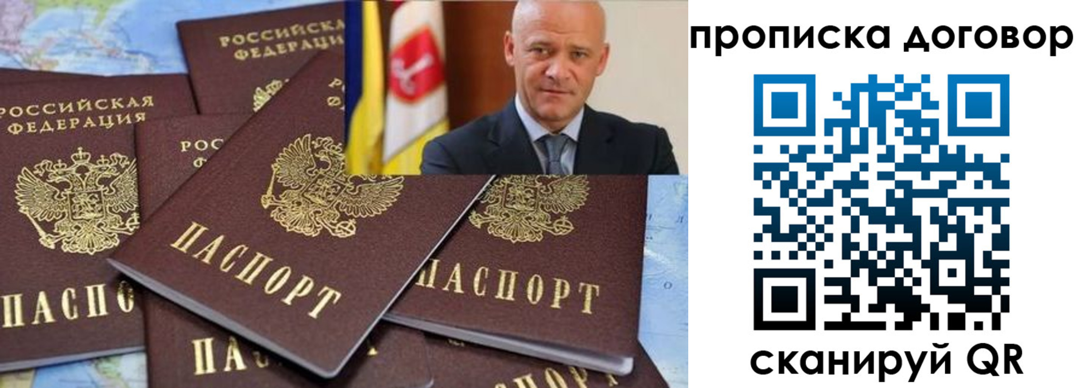 пропишу в квартире в Калаче