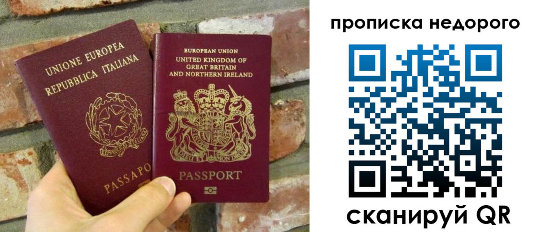 прописка поиск в Калаче