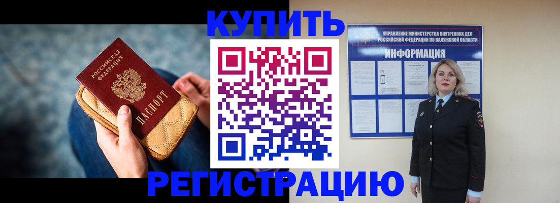 форма 3 в Калаче